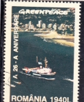 Stamps Romania -  26 aniversario Greenpeace