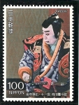 Stamps Japan -  Teatro Kabuki