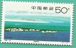 Stamps China -  Praderas  Xinlingguole