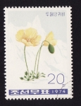 Stamps North Korea -  