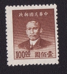 Stamps China -  