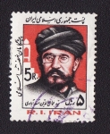 Stamps Iran -  