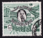 Stamps Bahrain -  