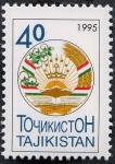 Sellos del Mundo : Asia : Tajikistan : Escudo