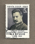 Stamps Russia -  Frunze, militar