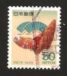 Stamps Japan -  año nuevo, año del cerdo