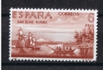 Stamps Spain -  Edifil  1826 Forjadores de América  