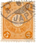 Stamps Japan -  Japón