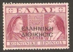 Stamps Greece -  reinas olga y sofia