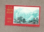 Stamps China -  50 Aniv. del Paritdo Comunista Chino