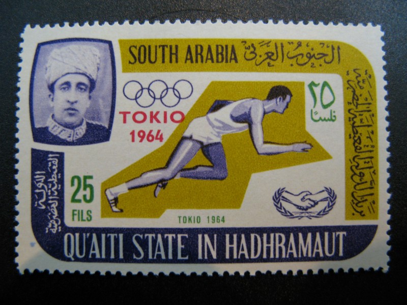 QU`AITI STATE IN HADHRAMAUT