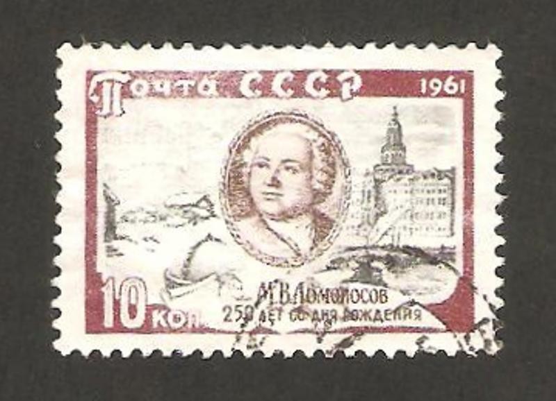 m. v. lomonosov