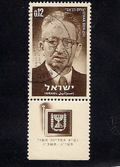 YITZHAK BEN-ZVI