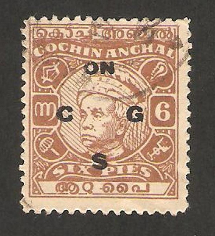 cochin anchal - maharajah kerala varma II