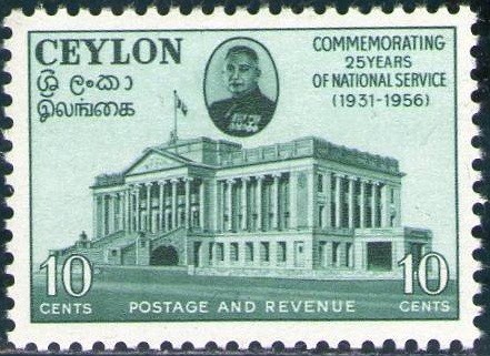 Ceylan 1956 Scott 331 Sello Nuevo MINT* Aniv 1º Ministro Sir John Kotelawala Casa de Representates S