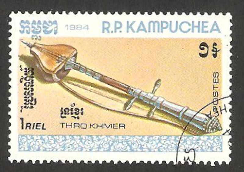 Kampuchea - throkhmer