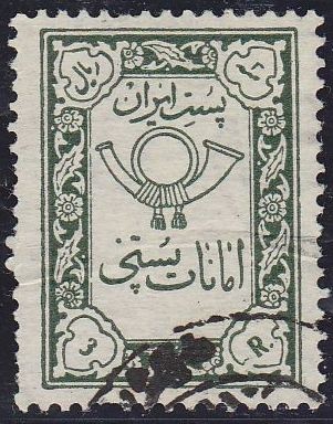 IRAN 1958 Scott Q39 Sello Post Horn 3R usado 