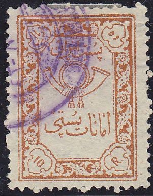 IRAN 1958 Scott Q41 Sello Post Horn 10R usado 