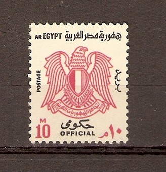 ESCUDO  DE  EGIPTO