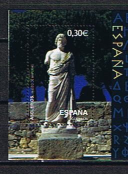 Edifil  SH 4351 A  Arqueología mediterranea. Emisión conjunta con Grecia.   