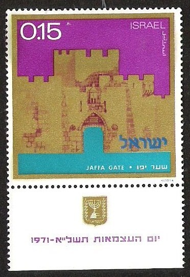 PUERTAS DE JERUSALEN - JAFFA GATE