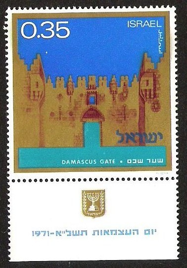 PUERTAS DE JERUSALEN - DAMASCUS GATE