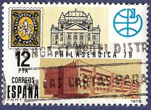 Edifil 2524 Philaserdica'79 12