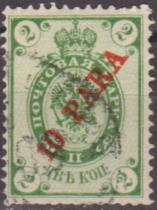 Rusia URSS 1900 Scott 29 Sello Aguila Imperial Usado 