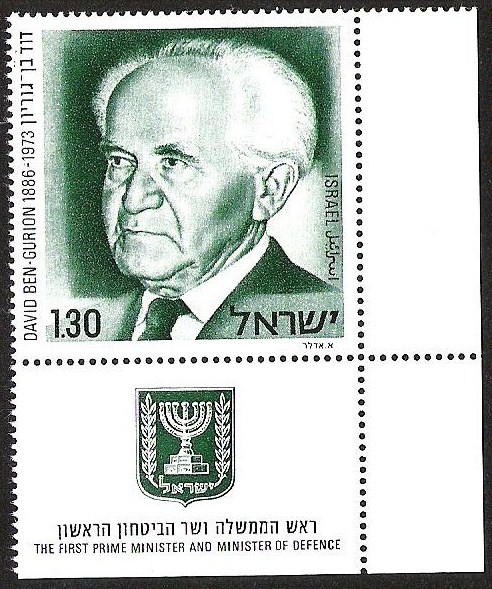 DAVID BEN - GURION