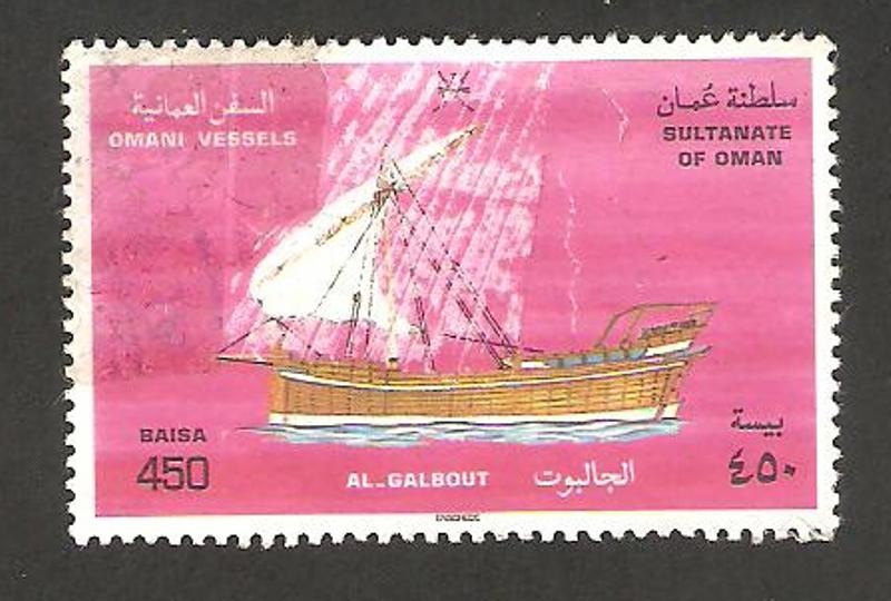 barco de oman, al galbout