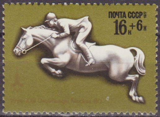 Rusia URSS 1977 Scott B70 Sello Nuevo Juegos Olimpicos Moscu Hipica 