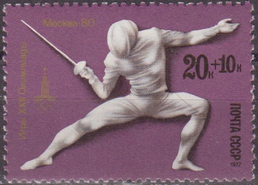 Rusia URSS 1977 Scott B71 Sello Nuevo Juegos Olimpicos Moscu Esgrima 