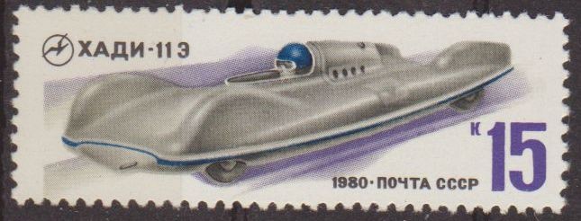 Rusia URSS 1980 Scott 4855 Sello Nuevo Coches Rusos de Carreras KHADI-113 