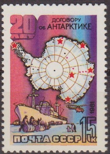 Rusia URSS 1981 Scott 4899 Sello Nuevo Investigacion Sovietica Antartica Mapa Barco de Suministro 