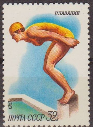 Rusia URSS 1981 Scott 4954 Sello Nuevo Deportes Natacion