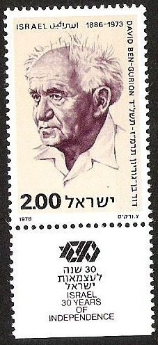 DAVID BEN - GURION