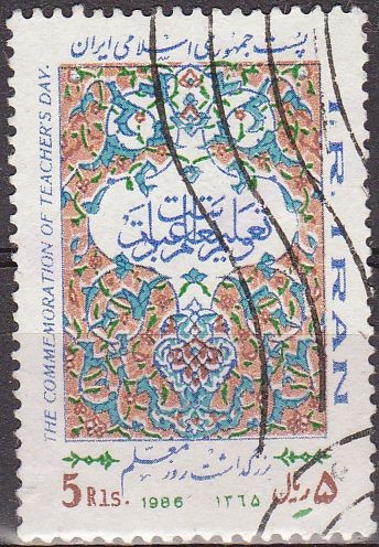 IRAN 1986 Scott 2220 Sello Día del Maestro 5 Rls usado