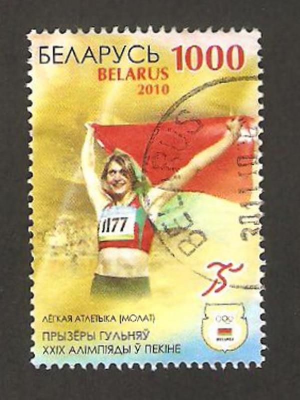 olimpiadas de Pekin