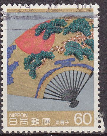 Japon 1985 Scott 1614 Sello Abanicos Kyo Sensu Silk Fans Sun & Tree usado 