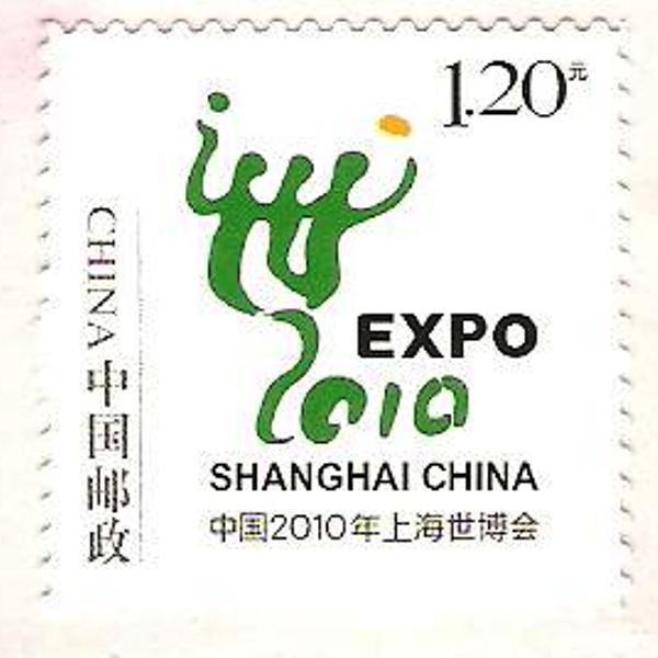 Anunciando la Expo 2010 en Shanghai