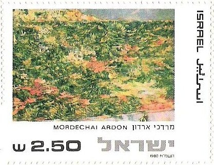 MORDECHAI ARDON