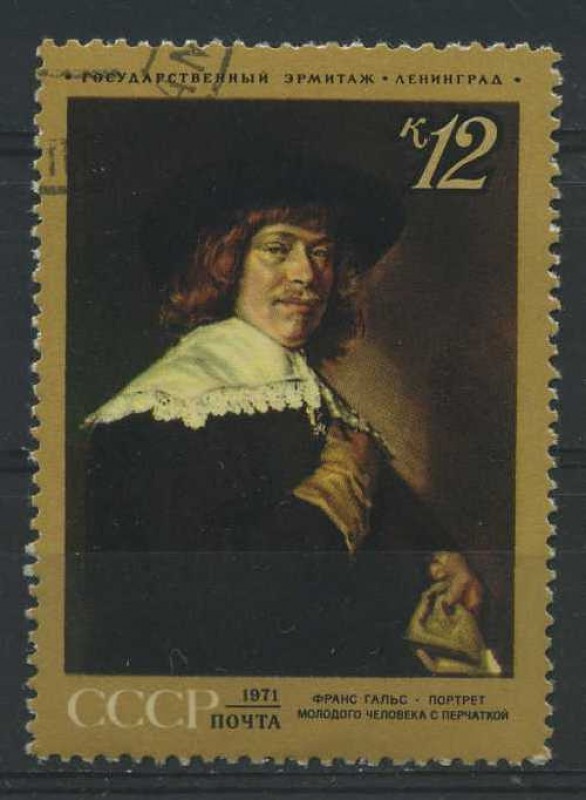 Scott 3870 - Retrato de Young Man (Frans Hals)