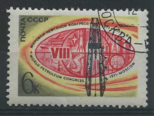 Scott 3856 - VIII Congreso Mundial del Petroleo 