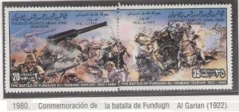 Batalla de Fungudh Al Garian