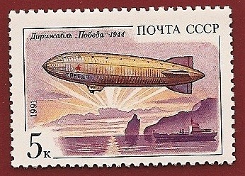 Dirigible Ruso Victory 