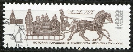 Rusia URSS 1981 Scott 5001 Sello * Caballos 4k Mi.5132 Yv.4866 matasello de favor preobliterado Russ