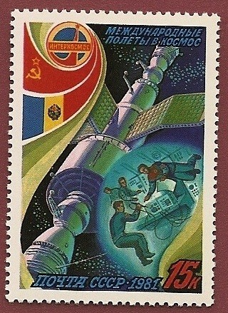 Intercosmos - Cooperación con Rumania 1981 - vuelo conjunto misión Soyuz 40