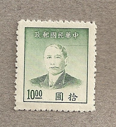 Sut Yat Sen