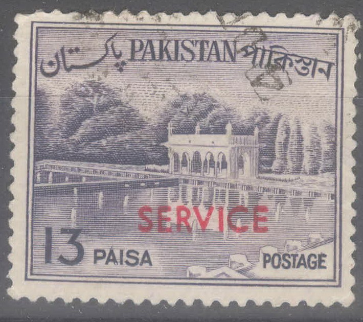 PAKISTAN_SCOTT O82a JARDNES DE SHALIMAR EN LAHORE(13P)