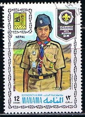 Middle Fah Easi Scouts (Nepal)